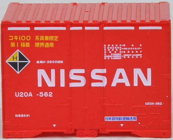 Tomix 03131 3131 N Container Type U20A Private Owner Container "Nissan", 3pcs