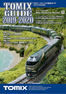 Tomix 07041 7041 Annual Catalog 2019-20