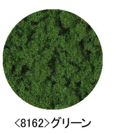 Tomix 08162 8162 Foliage Green