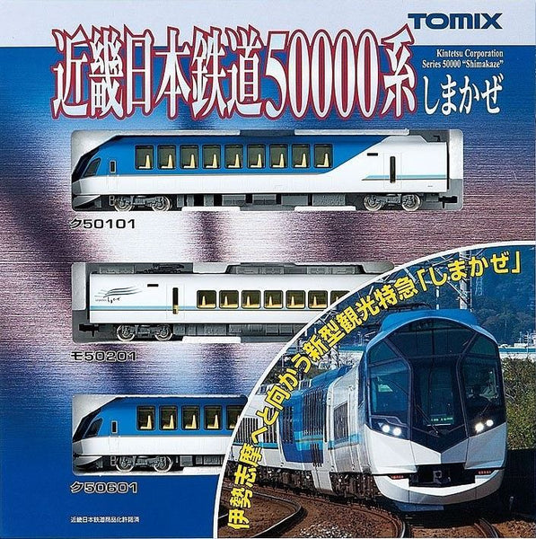 Tomix 92499 srbu N Trainset Kinki Nihon Railway 50000 Shimakaze, Complete Set, 6pcs