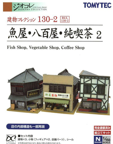 Tomytec 28448 N Diorama Collection 130-2 Fish Shop, Vegetable Shop, Coffee Shop (Seafood Store, Grocery Store, Coffee Shop 2)