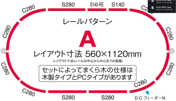Tomix 90190 N Startset SD Series E7 Series Kagayaki, JR Ep VI Japan, 4cars