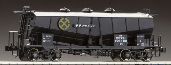 Tomix 96156bu srbu H0 Complete Trainset With Electric Locomotive EH200 „Blue Thunder“ And 6 Tank Cars Type HOKI 5700, Ep VI JR Freight, 7 Units