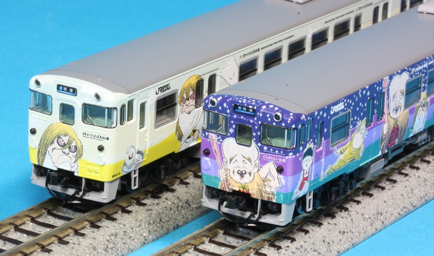 Tomix 92164 R Diesel Train Type KIHA 47-0 2 Trains Set - N Tomix 92164 R Diesel Train Type KIHA 47-0 2 Trains Set - N