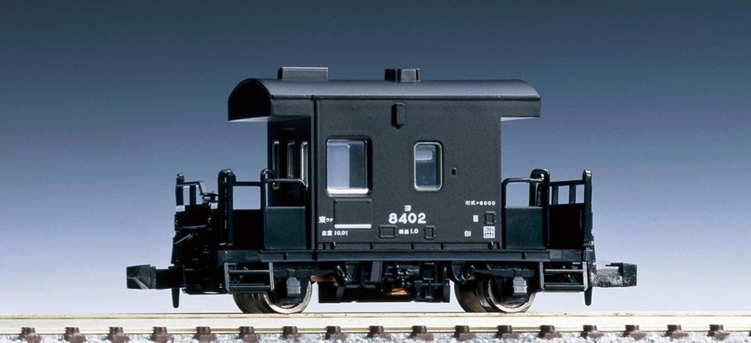 Brand Tomix – AnnieKits