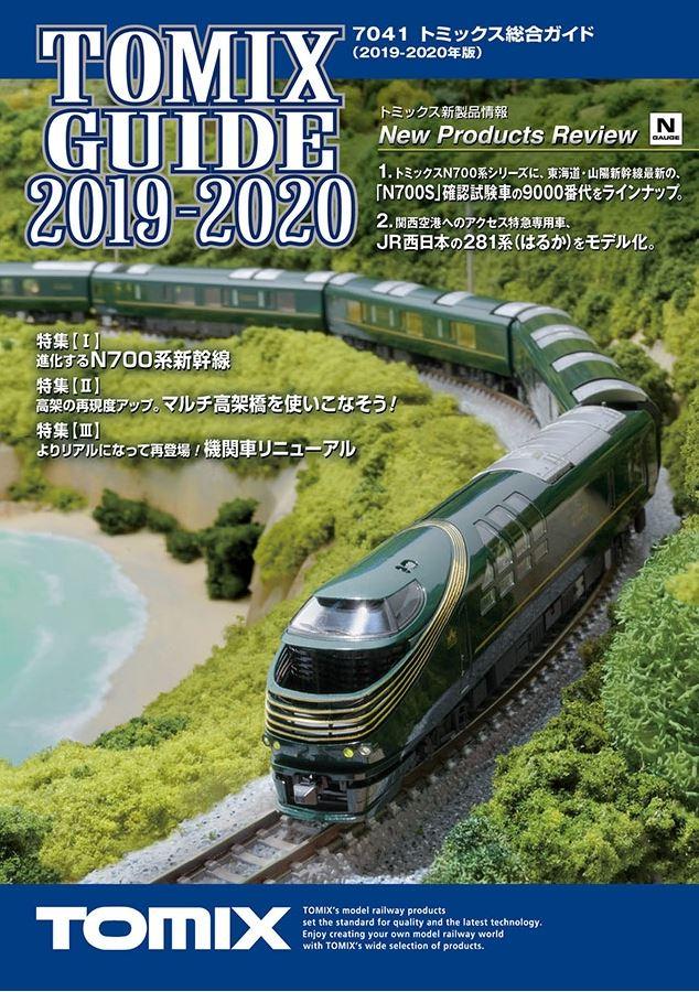 Tomix 07041 7041 Annual Catalog 2019-20