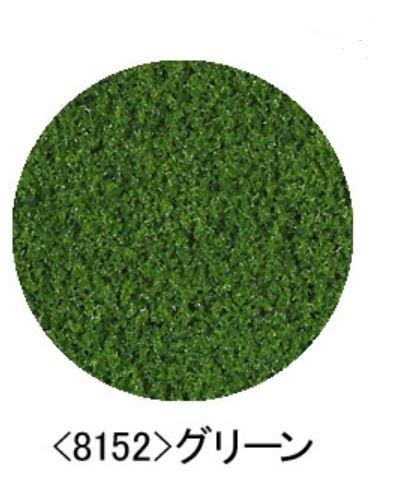 Tomix 08152 8152 Grass Green