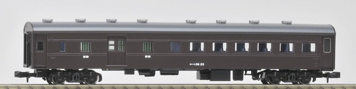 Tomix 09509 9509 N Passenger Car Series OHANI 36 With Luggage Compartment, Brown With Tail Lights