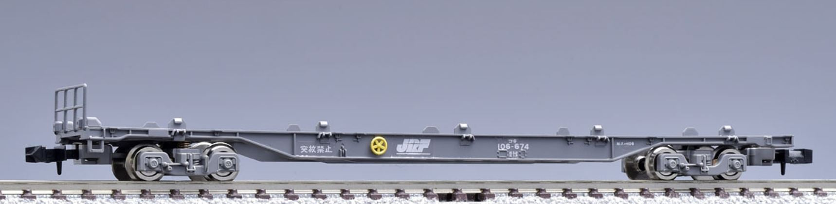 Tomix 08703 8703 N Freight Car Container Carrier Type KOKI 106, Grey With Tail Lights, Ep V JRF