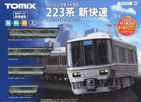 Tomix 90180 N Startset Commuter Train SD Series 225 Shin-Kaisoku, 4cars