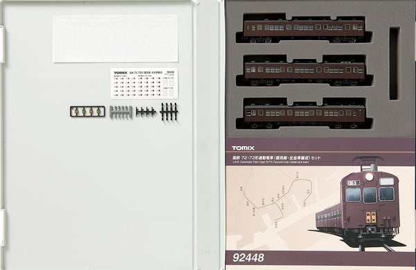 Tomix 92448 N Commuter Train Series 72/73, Tsurumi Line, 3pcs, Ep IV JNR