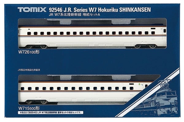 Tomix 92546 N Shinkansen Series W7 Hokuriku, Addon Set A, 2pcs
