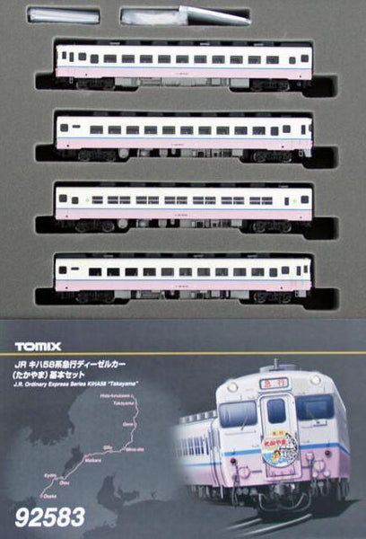 Tomix 92583 srbu N DMU Commuter Train Series KIHA 58 Takayama, Complete Set, 7pcs, Ep V JR