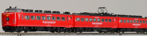 Tomix 92593 N EMU Series 485 Dk16 Red, 5pcs