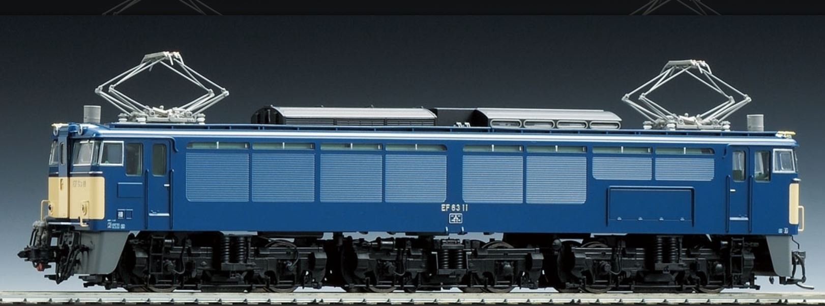Tomix 96199 H0-199 PM Electric Locomotive Class EF63, First Edition, Ep III JNR
