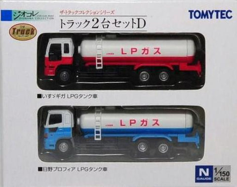 Tomytec 22956 N Truck Set D, Gas Trucks, 2pcs