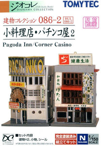 Tomytec 25811 N Pagoda Inn, Corner Casino, Japanese Restaurant, Pachinko 086-2
