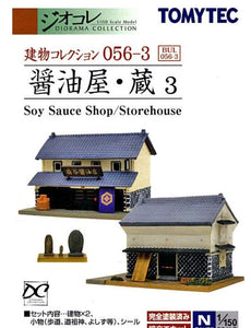 Tomytec 26549 N Building Collection 056-3 Soy Sauce Shop, Storehouse 3
