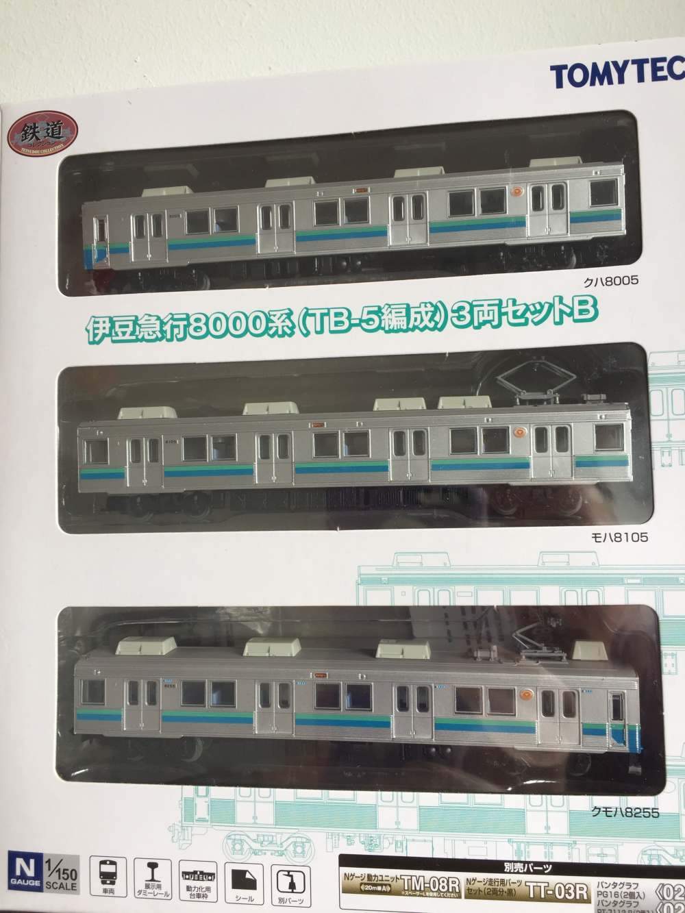 Tomytec 26667 N Train Collection Series Izukyu 8000 TB-5 Set B, Without Motor, 3pcs