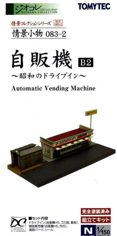 Tomytec 26734 N Automatic Vending Machine, 083-2