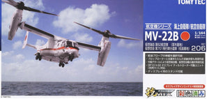 Tomytec 27426 N 1:144 Gimix HC206 MV-22B Virtual JMSDF 62nd Fleet, Atsugi / Virtual JASDF 701st Flying Corps, Matsushima, Prepainted