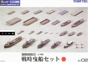 Tomytec 27491 1:700 Gimix KC002 Trailering Warship Set Japan, Unpainted