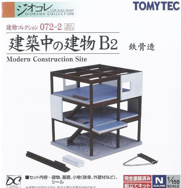Tomytec 28332 N Modern Construction Site