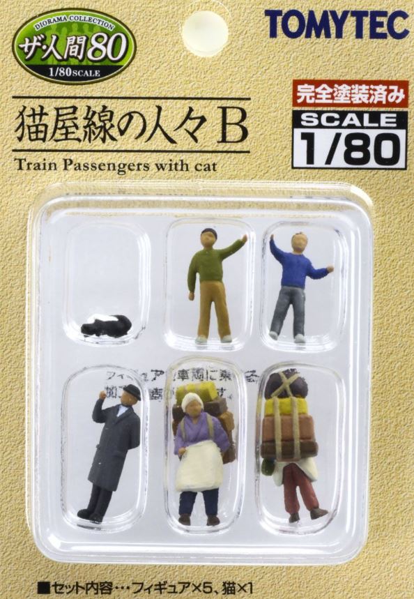 Tomytec 28449 H0 1:80 Figurines, People And A Cat At Nekoya Line B