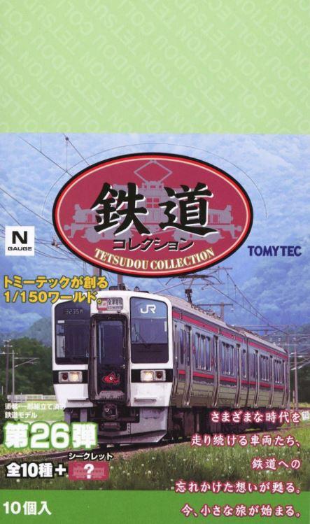 Tomytec 28514 N Train Collection Wave 26, 1x Surprise Piece Out Of 12 Varieties