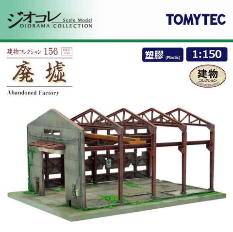 Tomytec 28652 N Building Collection 156 Abandoned Factory, Ruin