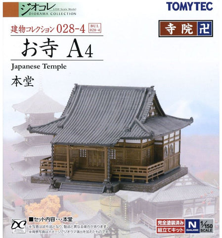 Tomytec 31159 N The Temple Collection 028-4 Japanese Buddhist Temple, Main Building A4