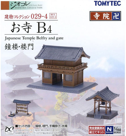 Tomytec 31160 N The Temple Collection 029-4 Japanese Buddhist Temple, Belfry/Gate B4